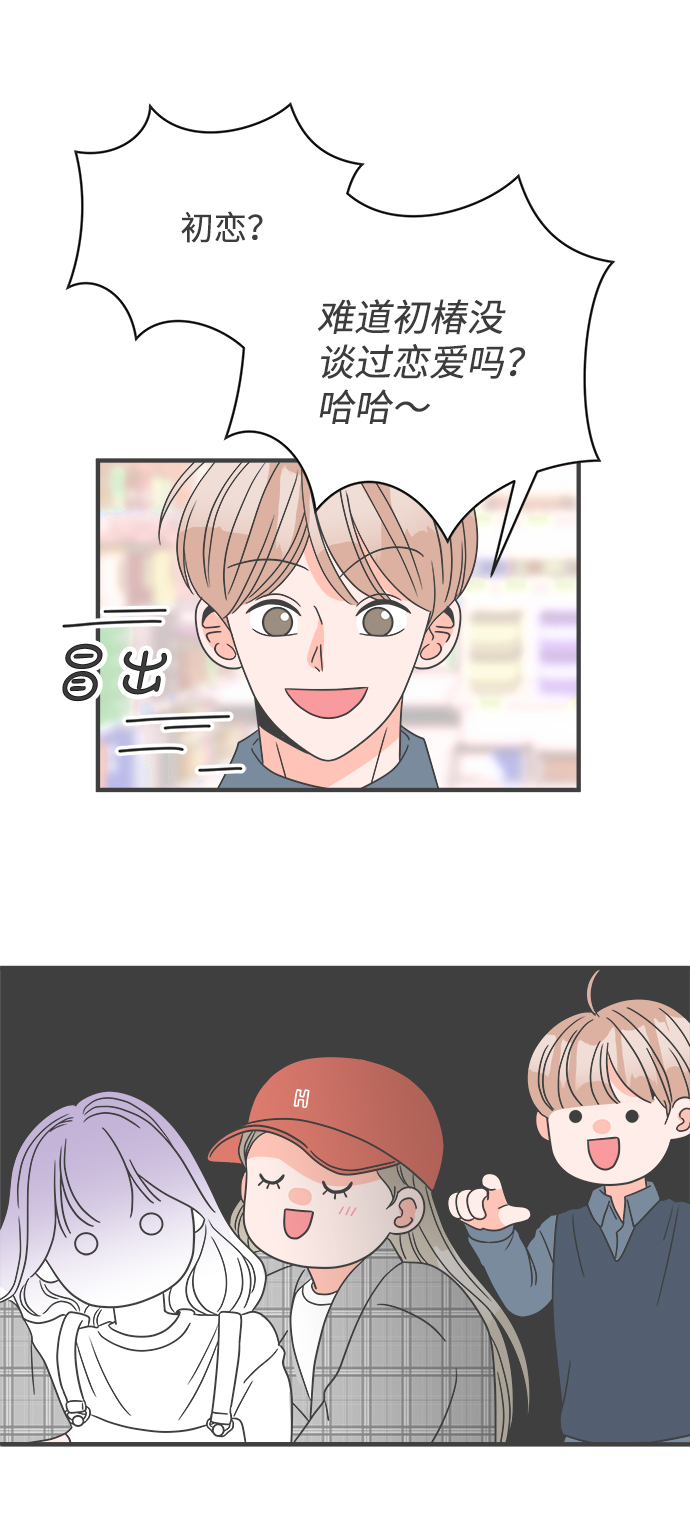 [第11话] 对手（3）0