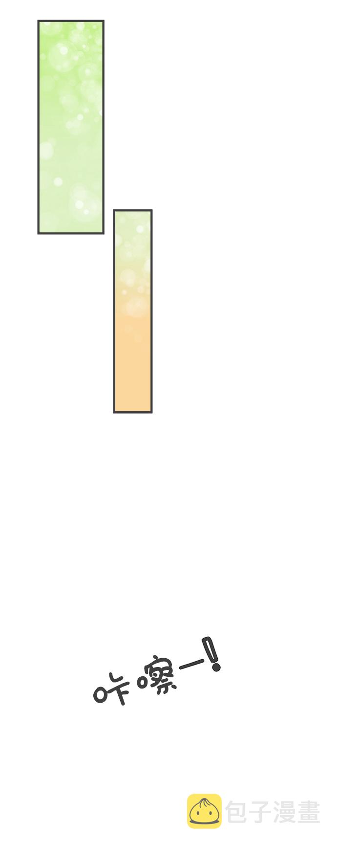 [第73话] 偷偷约会（2）3