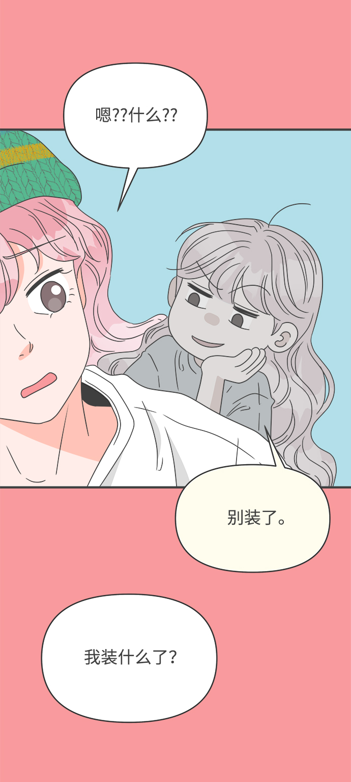 [第50话] 三人面对面（6）1