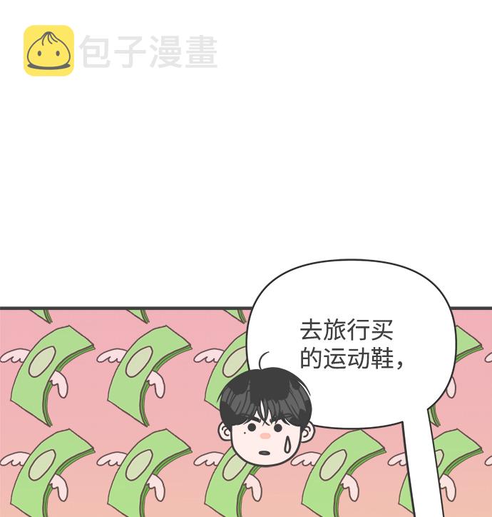 [第61话] 因为是第一次，所以更甚（7）4