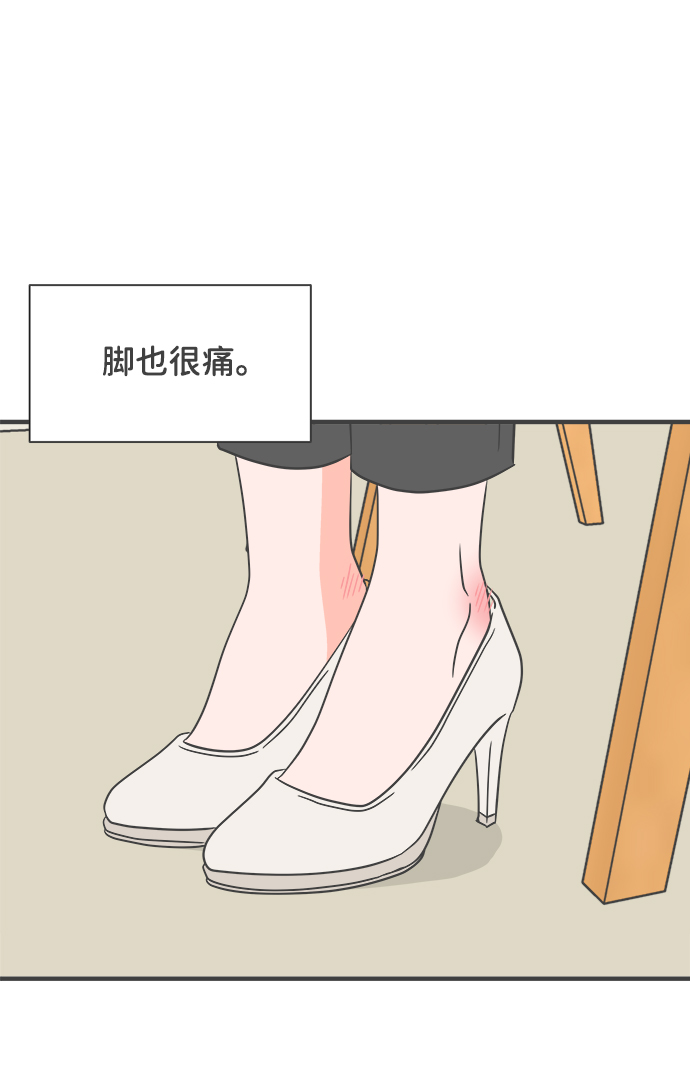 [第22话] 三个人（2）2