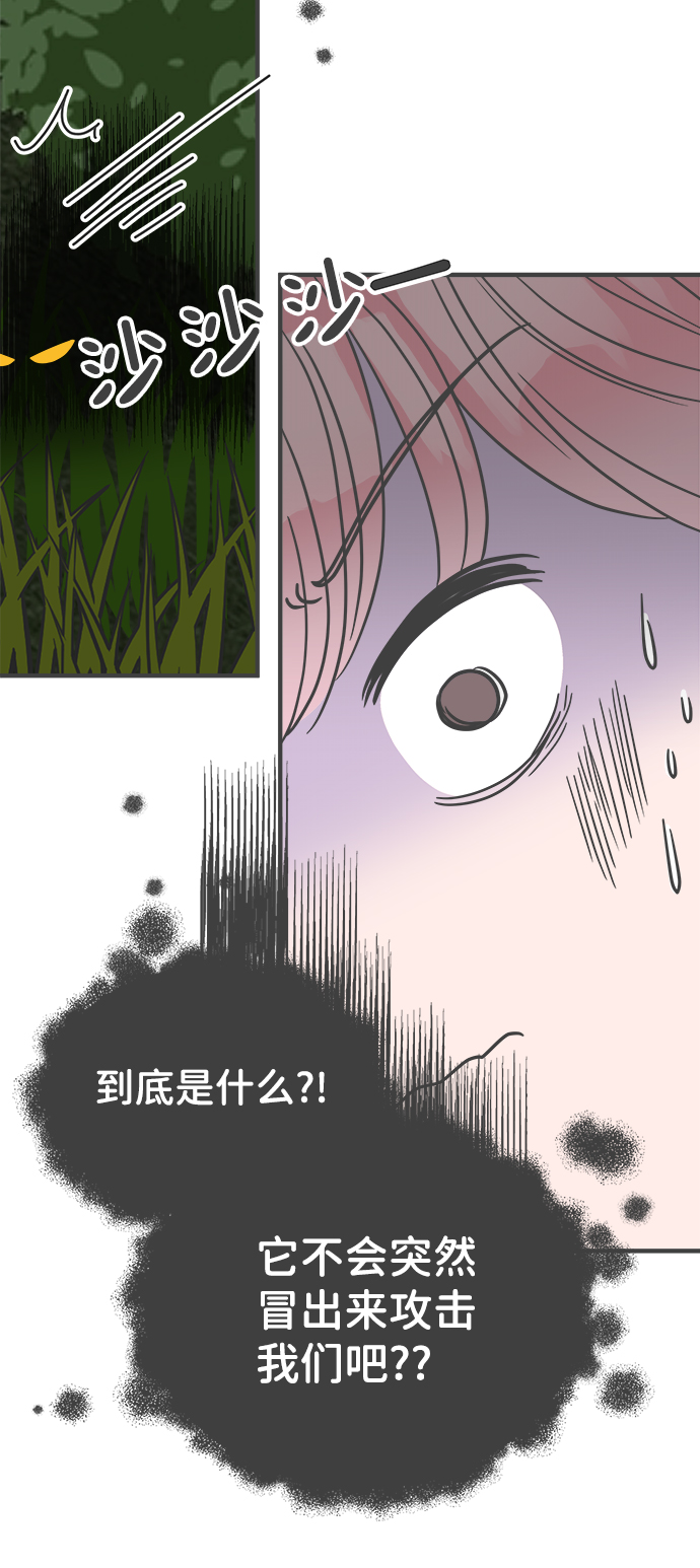 [第58话] 因为是第一次，所以更甚（4）2