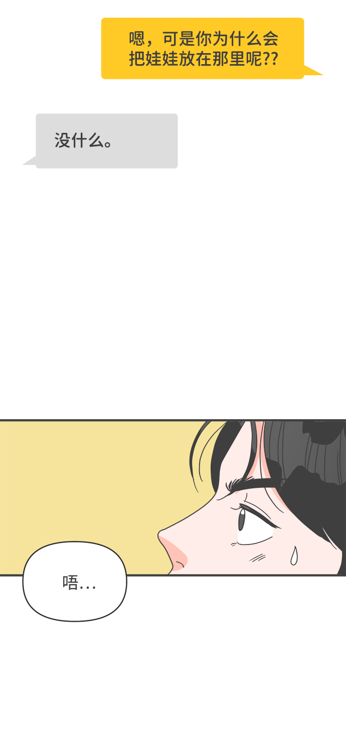 [第43话] 摇尾乞怜0