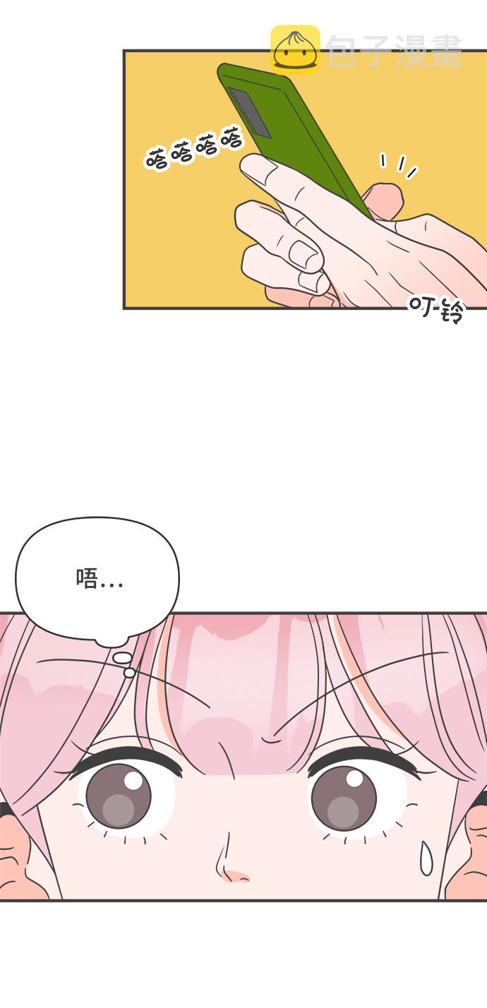 [第22话] 三个人（2）1