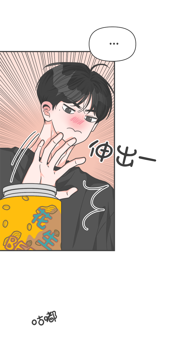 [第64话] 因为是第一次，所以更甚（9）2