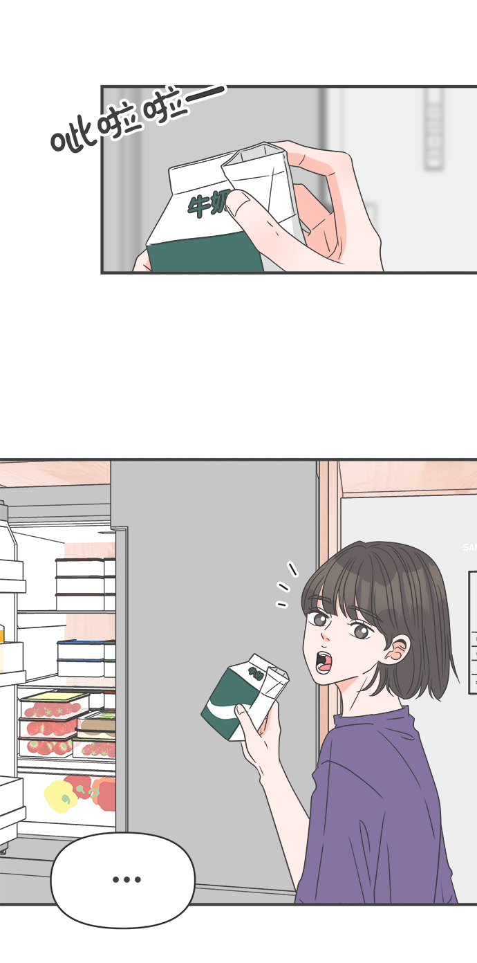 [第58话] 因为是第一次，所以更甚（4）1