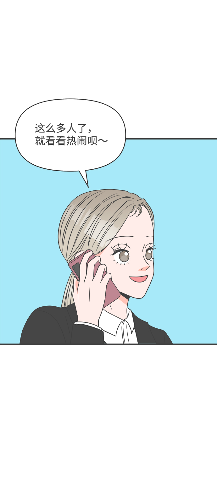 [第24话] 三个人（4）2