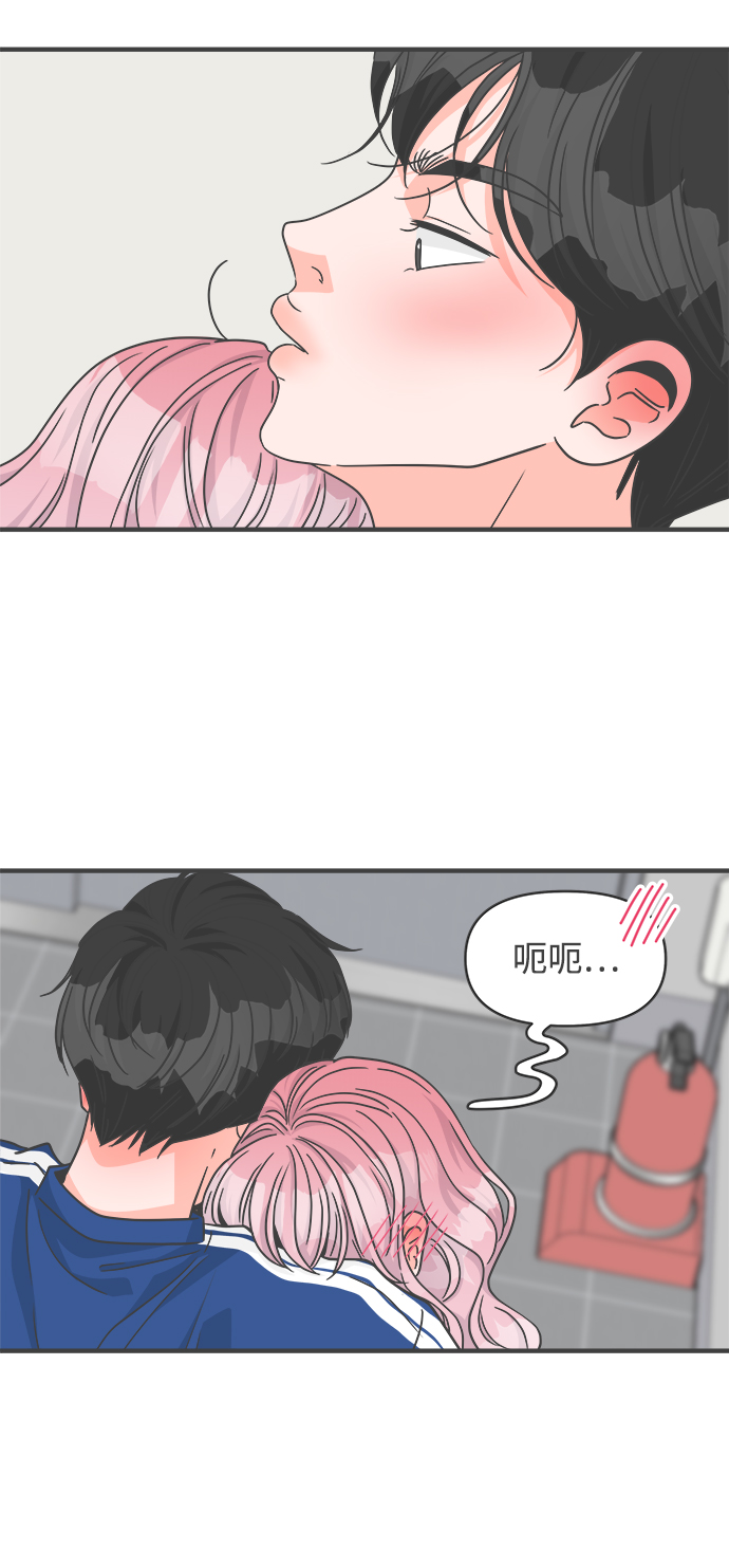 [第77话] 嫉妒的化身（7）1