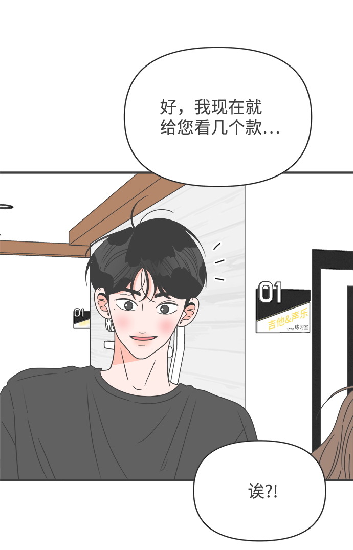 [第45话] 三人面对面0