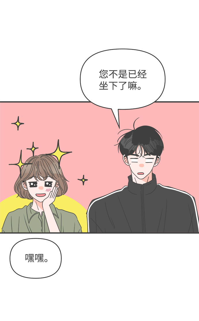 [第50话] 三人面对面（6）2