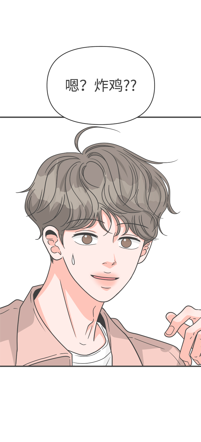 [第79话] 敏感度爆棚3