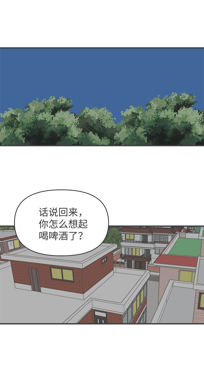 [第44话] 埋进0