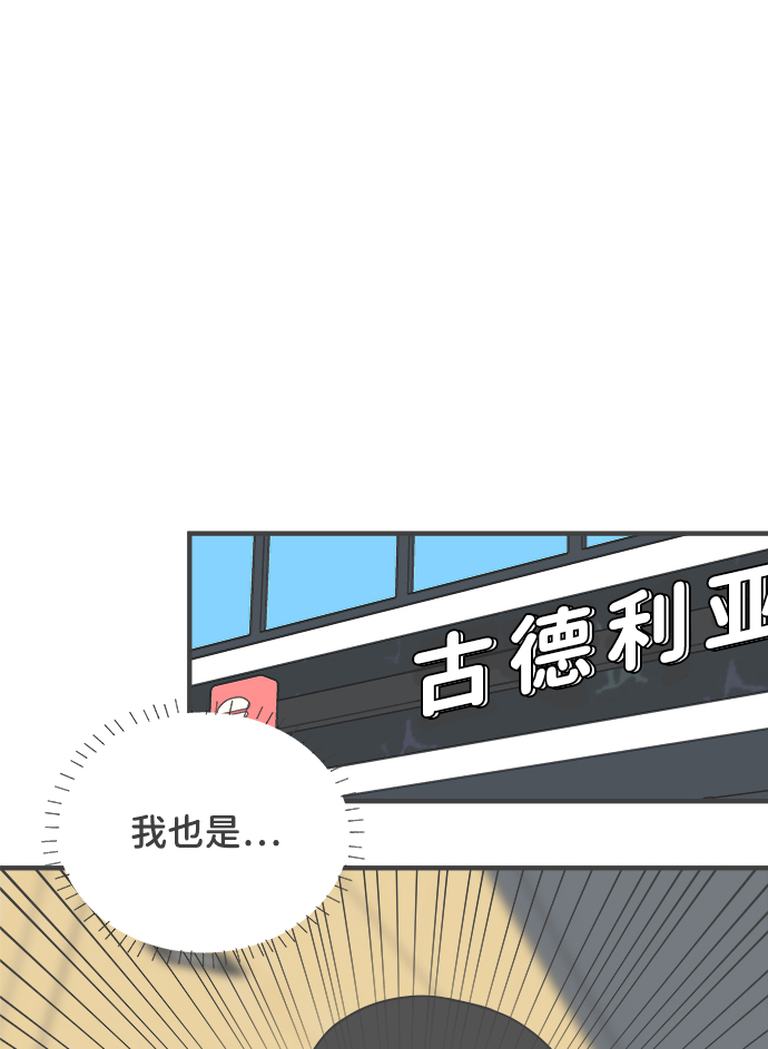 [第33话] 比起被爱更好的是…（3）4