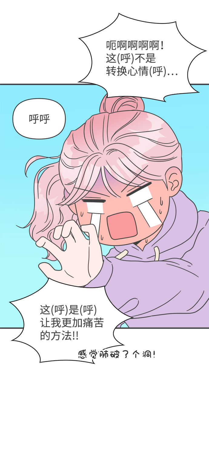 [第22话] 三个人（2）2