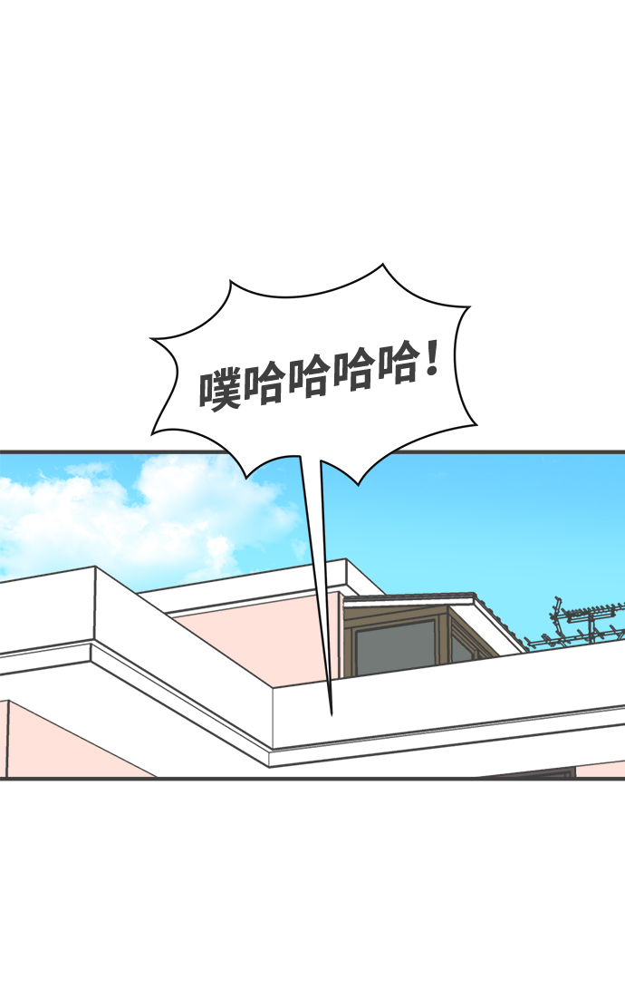 [第28话] 谁都会喜欢的男人（2）0