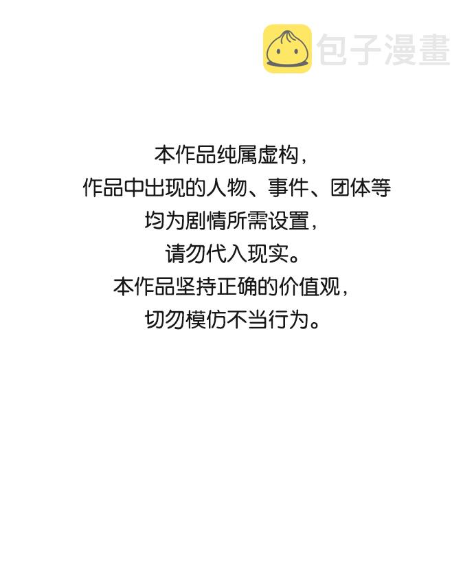 [第7话] 你的电话号码（1）0