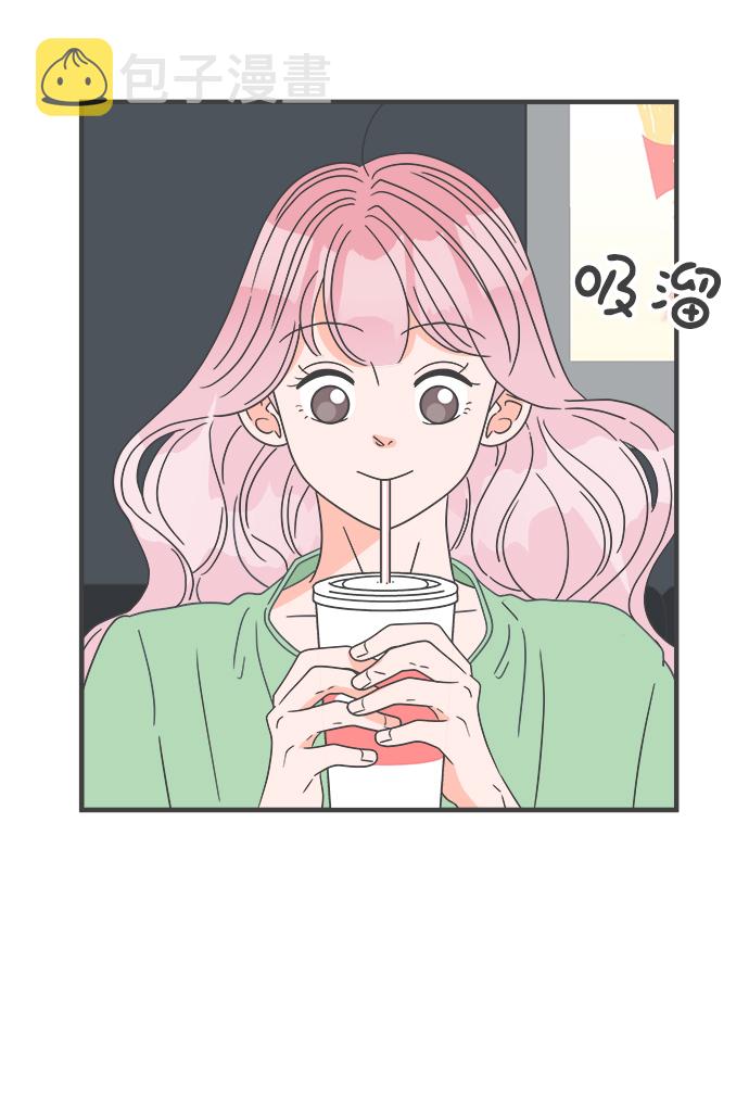 [第51话] 三人面对面（7）1