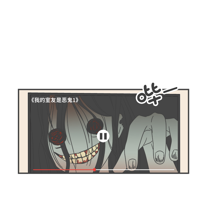 [第19话] 苏醒吧，恋爱细胞（8）1