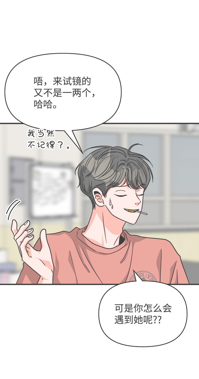 [第66话] 第二个哲秀（2）0