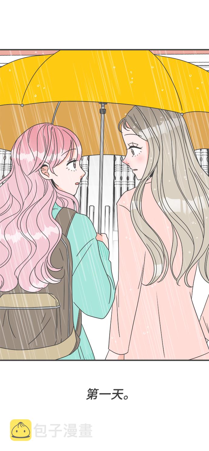 [第1话] 我们的第一次见面（1）3