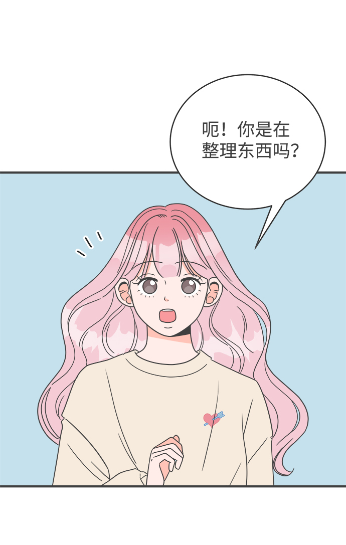 [第3话] 我们的第一次见面（3）2