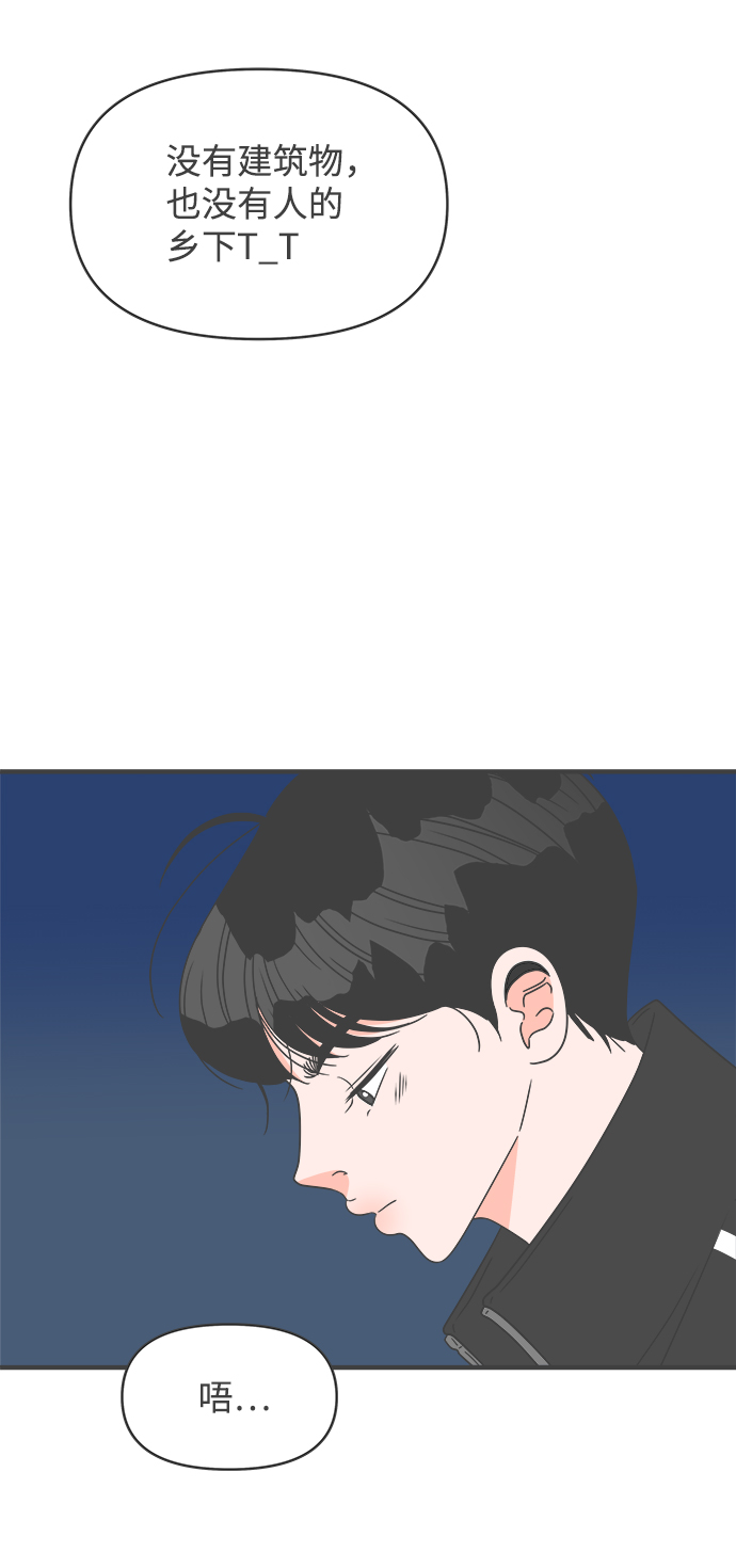 [第58话] 因为是第一次，所以更甚（4）0