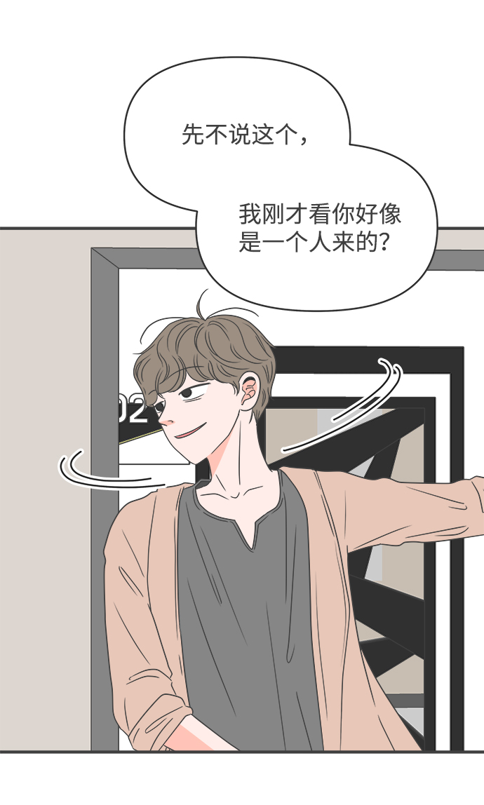 [第42话] 好烫(4)1