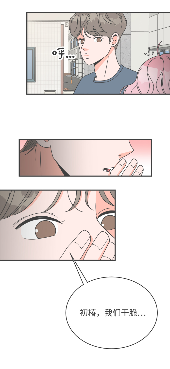 [第8话] 你的电话号码（2）0