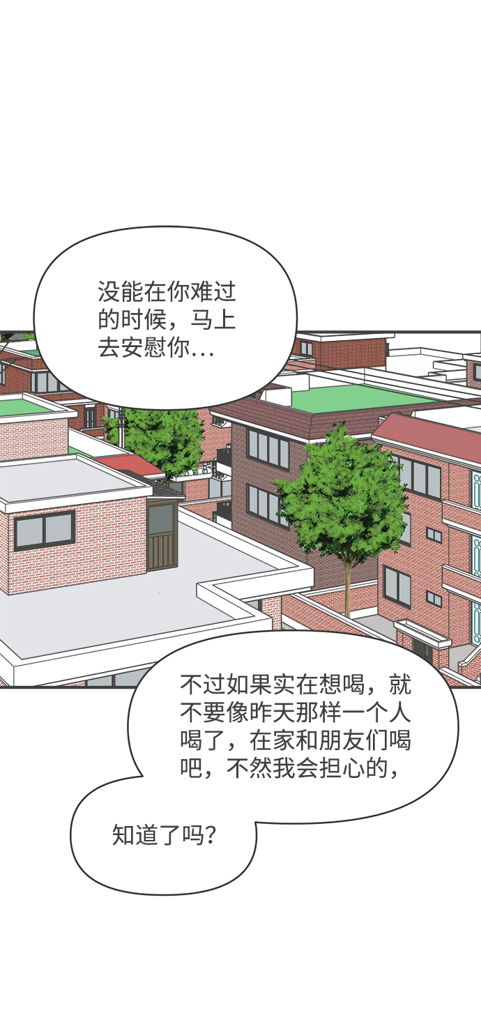 [第26话] 三个人（6）0