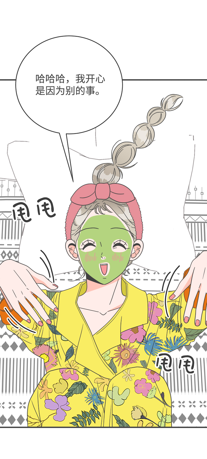 [第7话] 你的电话号码（1）4