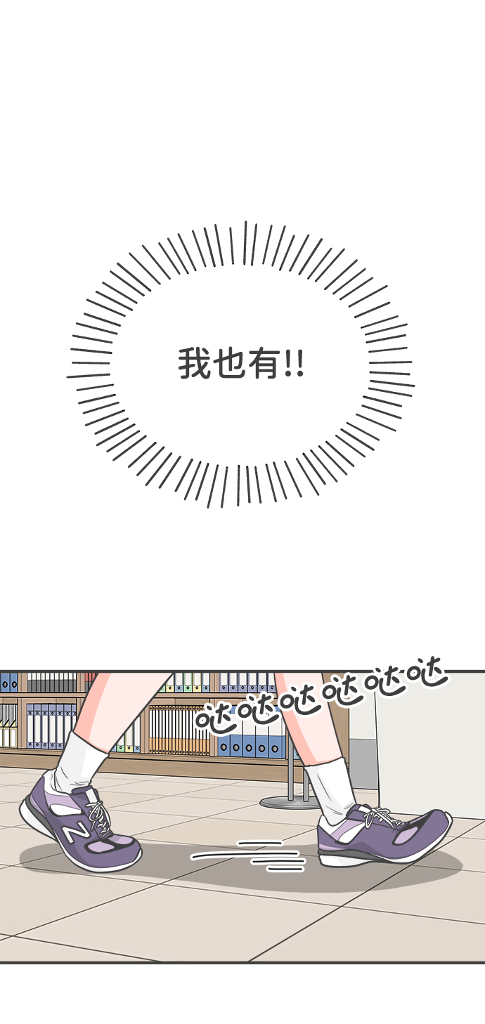 [第76话] 嫉妒的化身（6）1