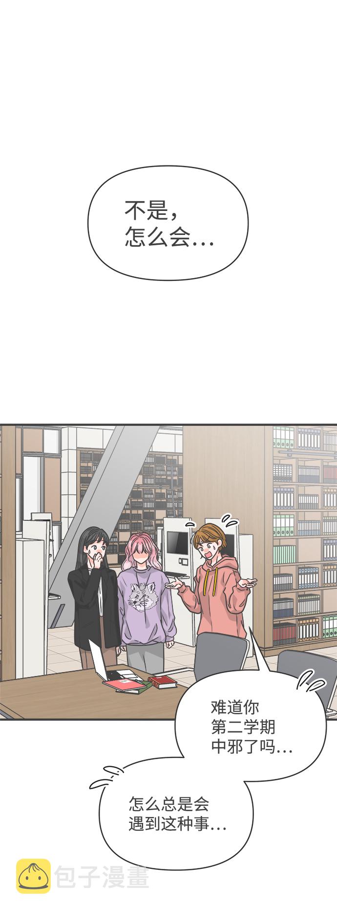 [第78话] 你是谁0