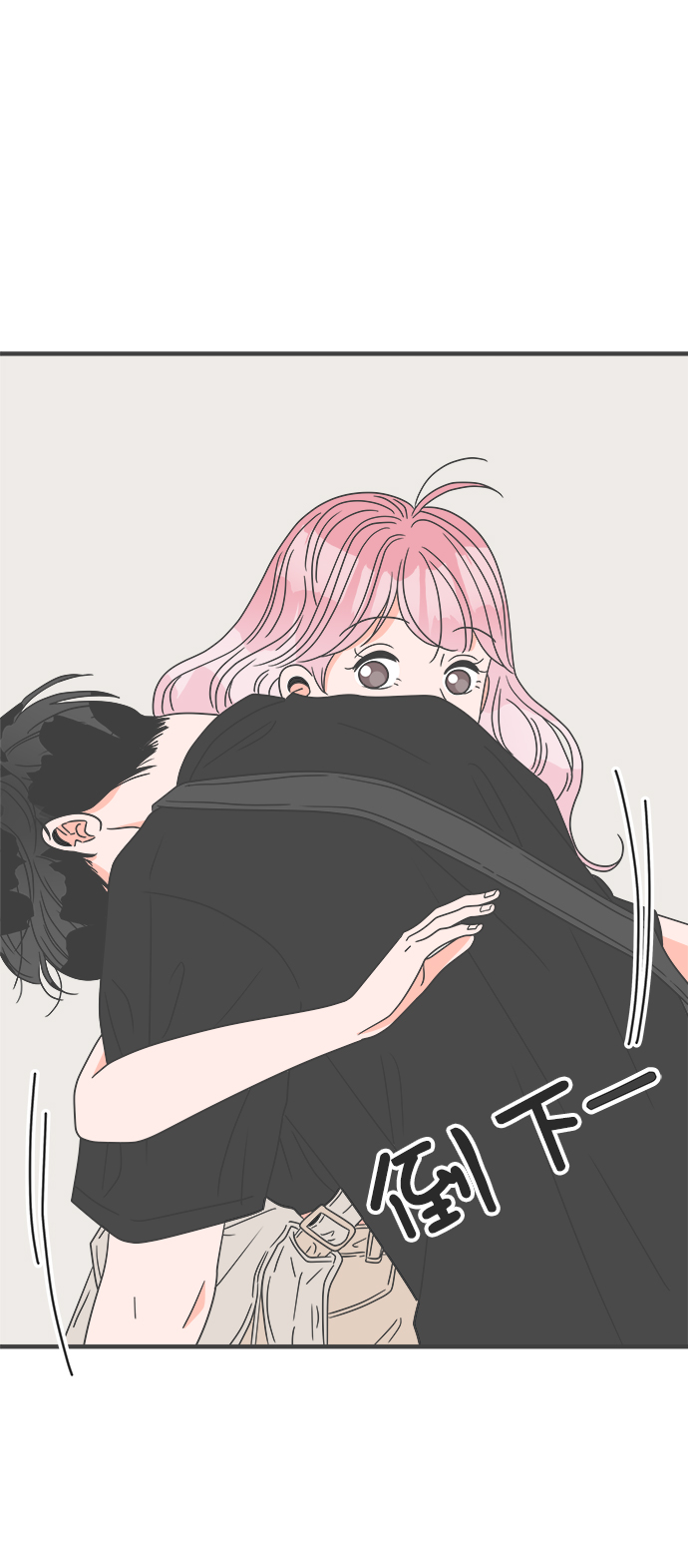 [第40话] 好烫(2)3