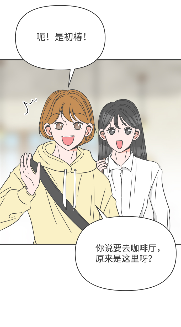 [第21话] 三个人（1）1