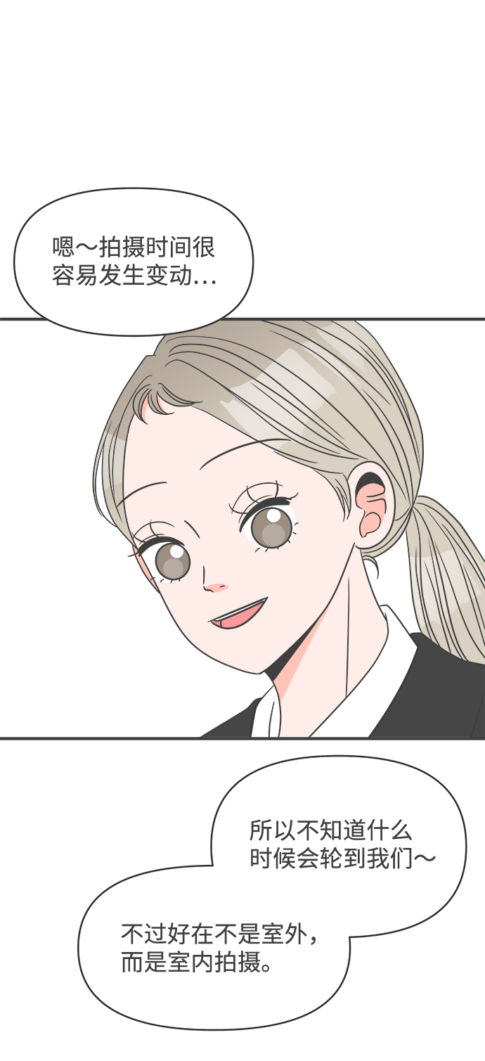 [第24话] 三个人（4）4