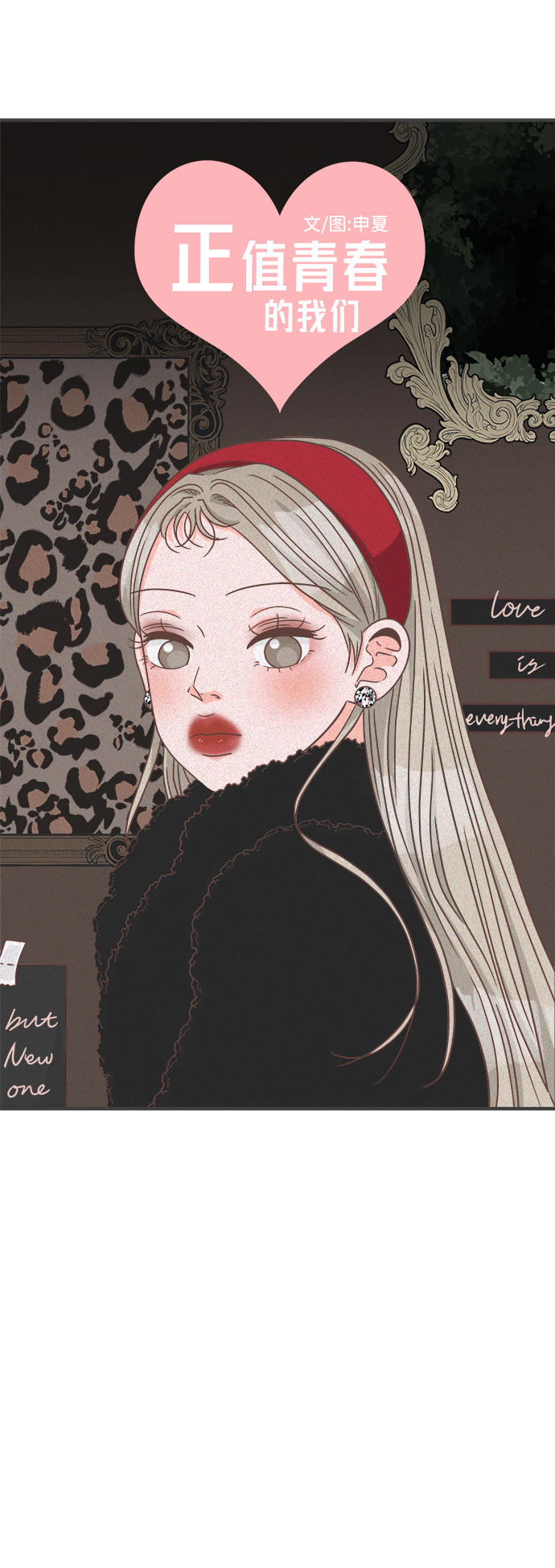 [第63话] 第二个哲秀（1）3