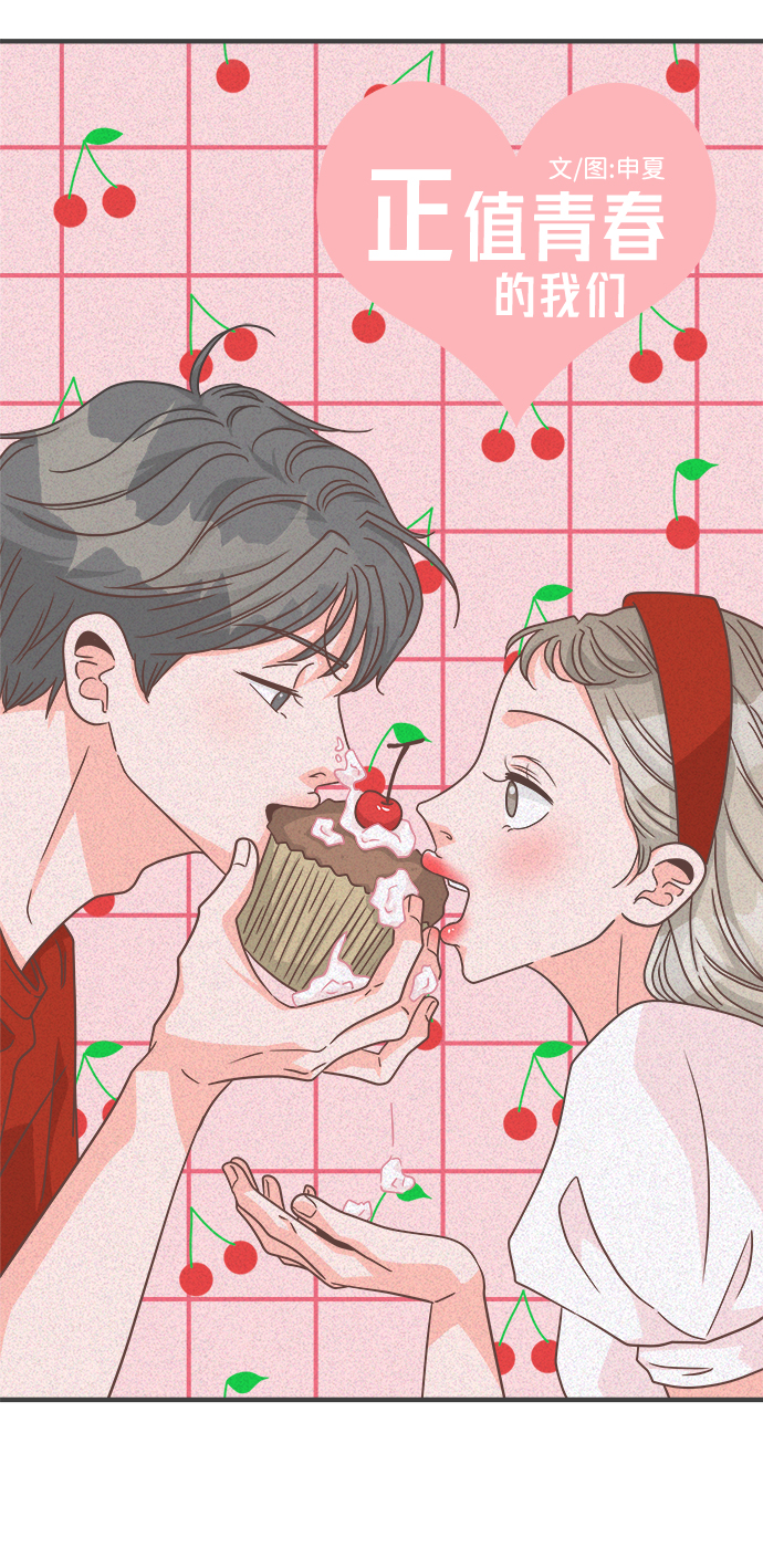 [第71话] 嫉妒的化身（4）3