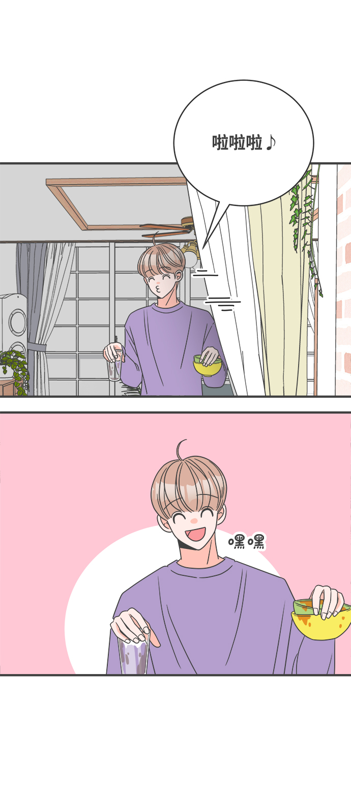 [第2话] 我们的第一次见面（2）1