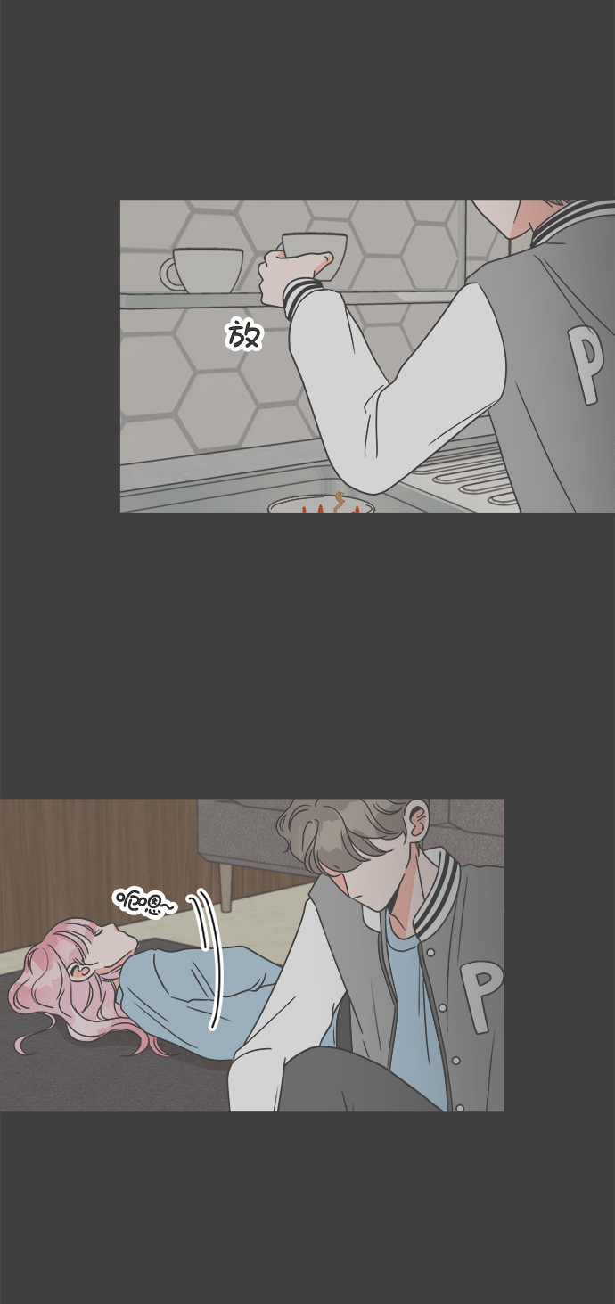 [第14话] 苏醒吧，恋爱细胞（3）4