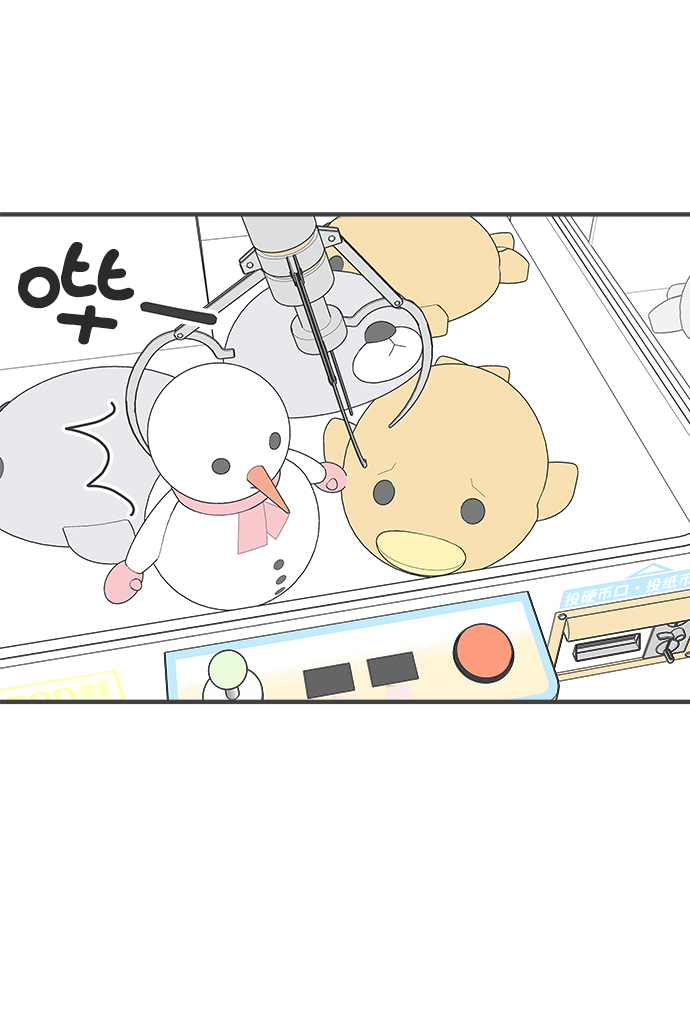 [第37话] 有关单相思的完美结局（1）3