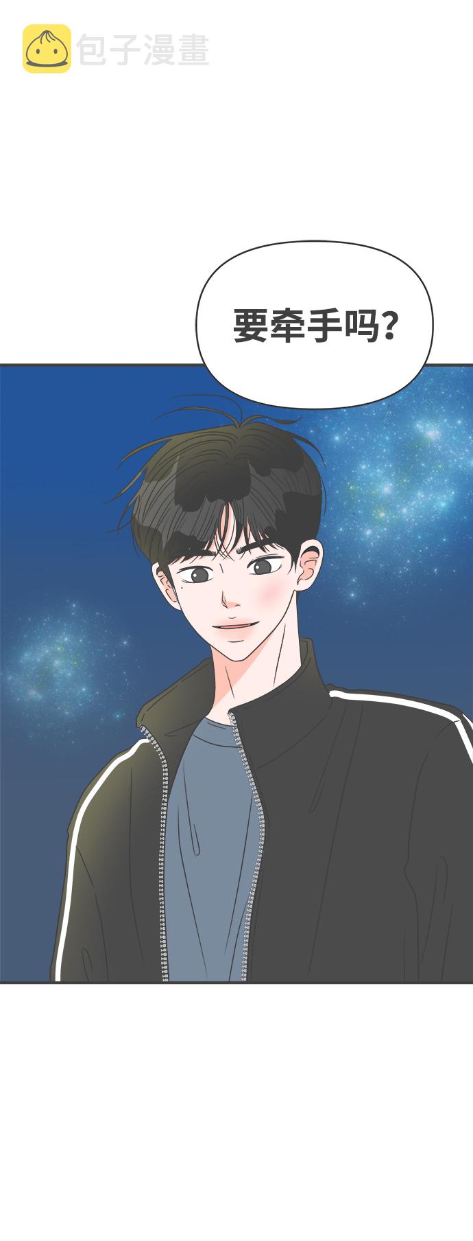 [第59话] 因为是第一次，所以更甚（5）0