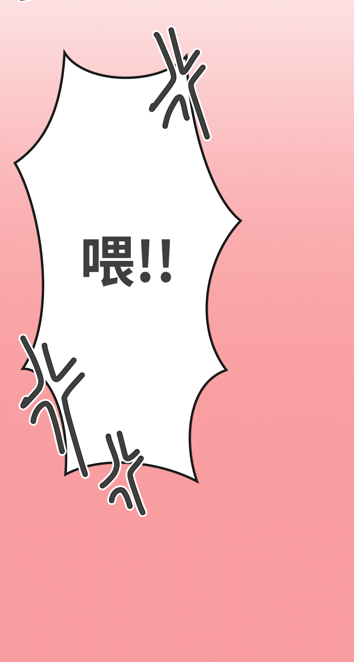 [第67话] 第二个哲秀（3）2