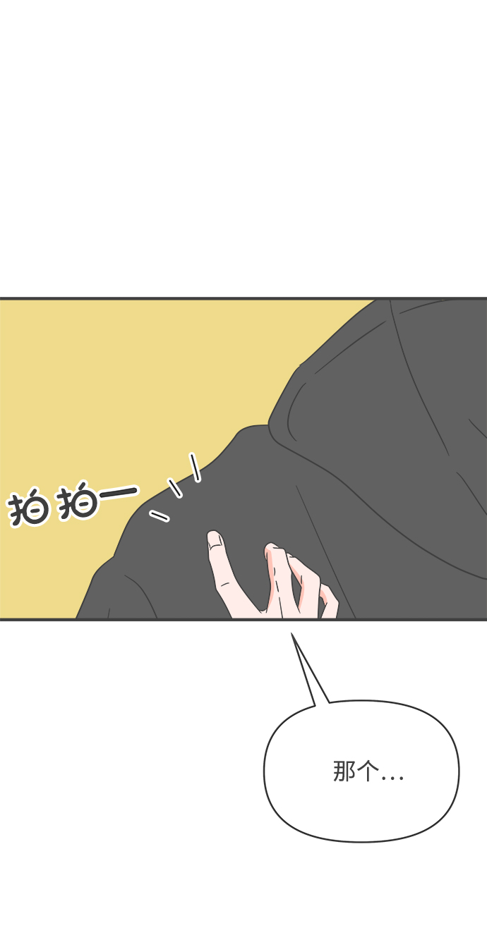 [第48话] 三人面对面（4）1