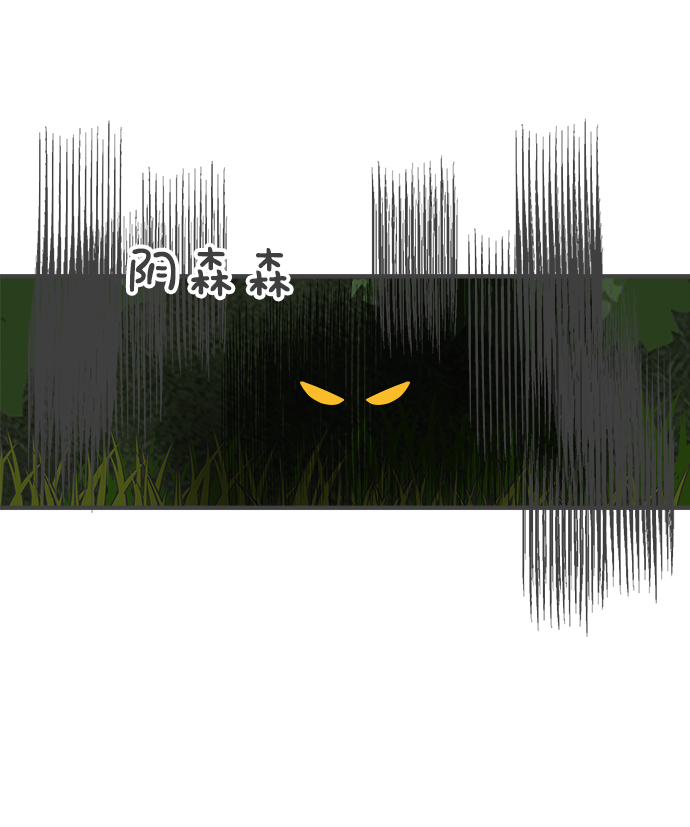 [第58话] 因为是第一次，所以更甚（4）4