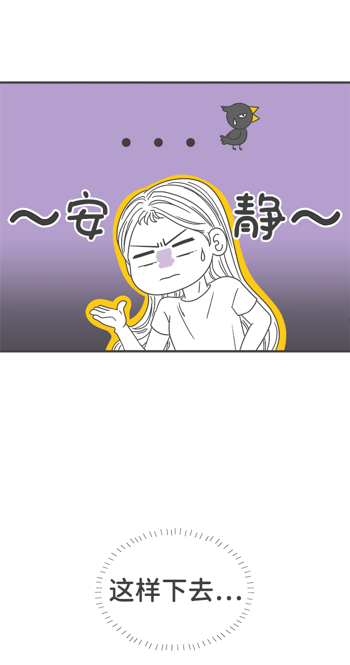 [第59话] 因为是第一次，所以更甚（5）1