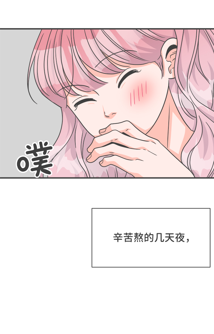 [第81话] 梓元的房间（2）3