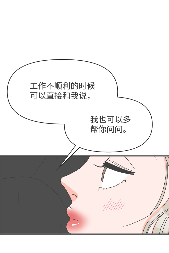 [第26话] 三个人（6）2