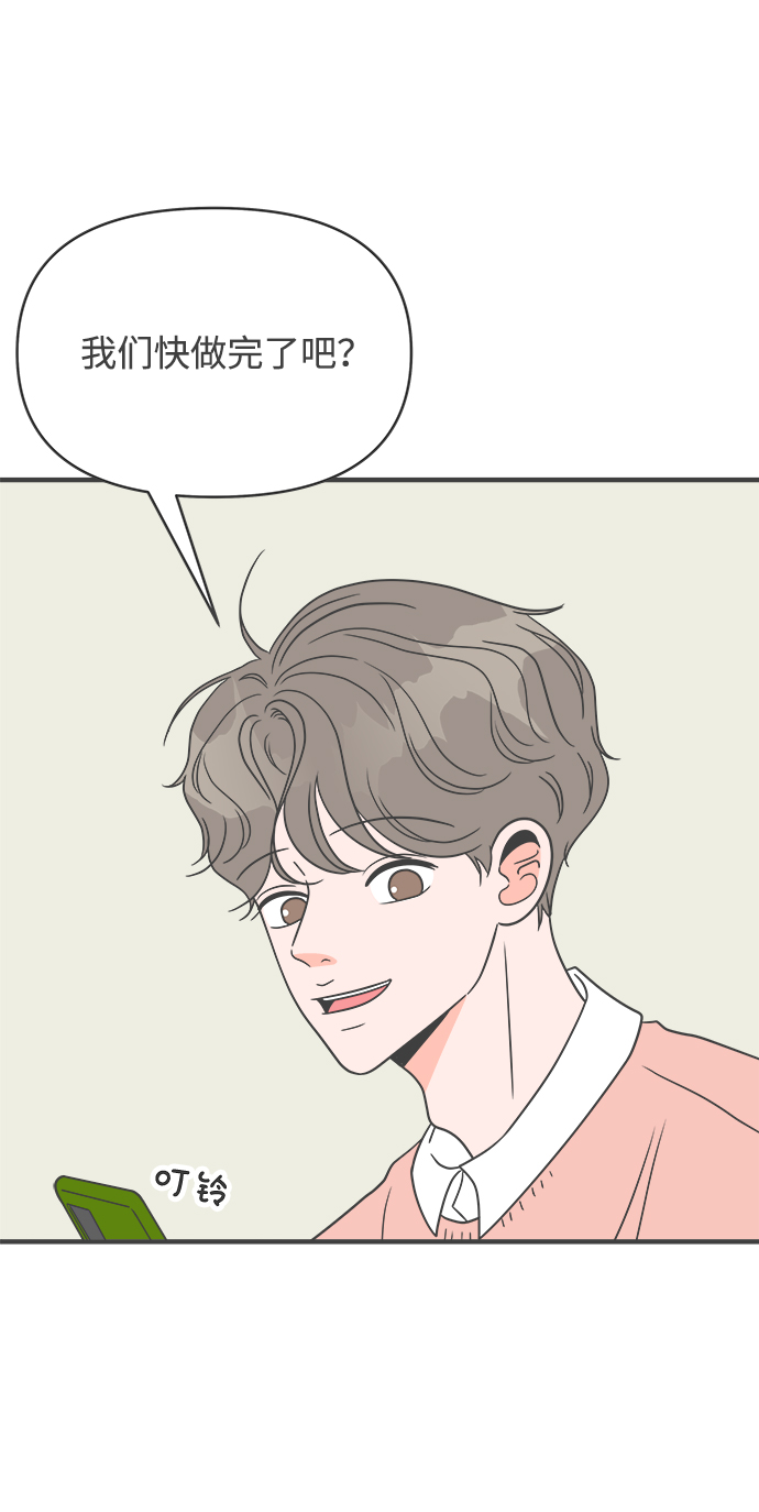 [第22话] 三个人（2）4