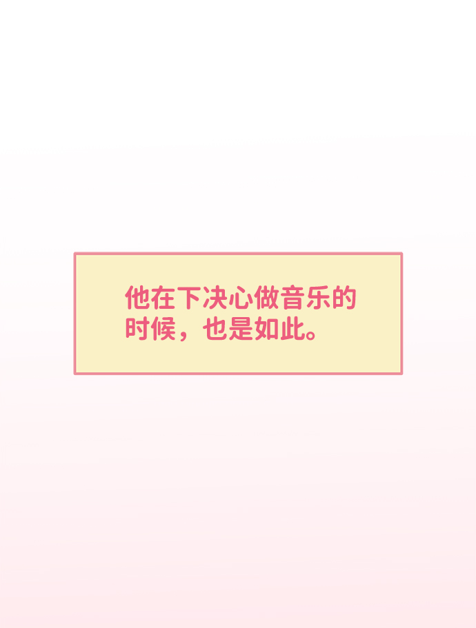 [第16话] 苏醒吧，恋爱细胞（5）0