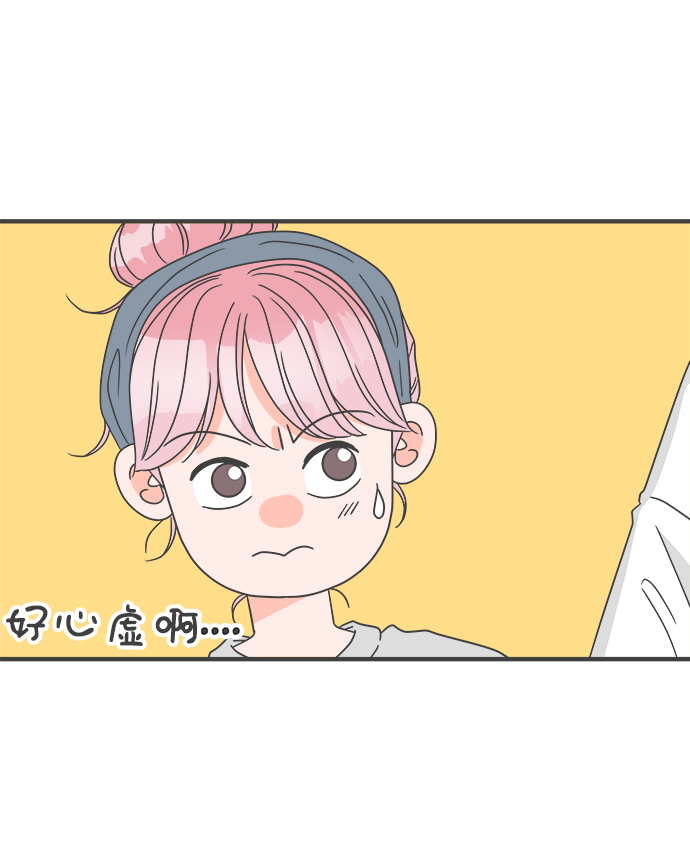 [第52话] 需要彼此打气的关系（1）3